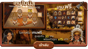 slot แตก ง่าย ช่วงเวลา