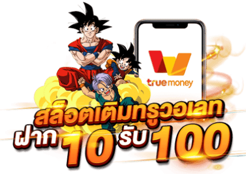สล็อตแตกง่าย วอลเล็ต