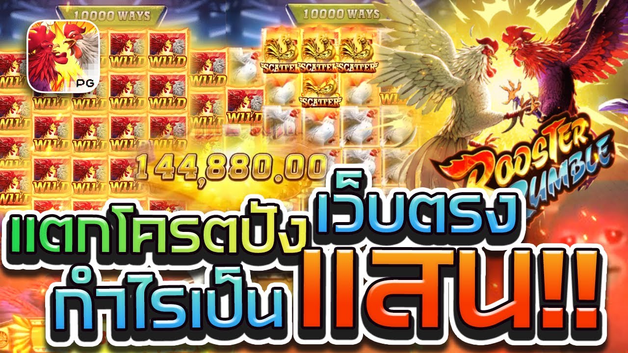 สล็อตแตกง่ายสุด