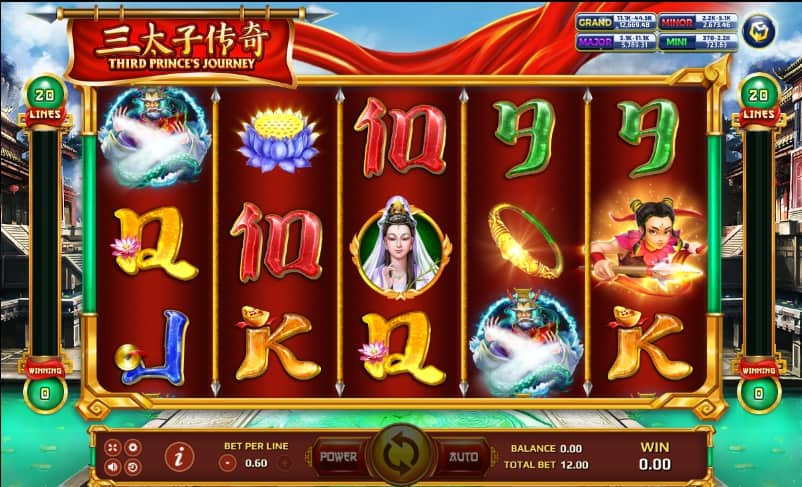 เกมสล็อต THIRD PRINCE’S JOURNEY