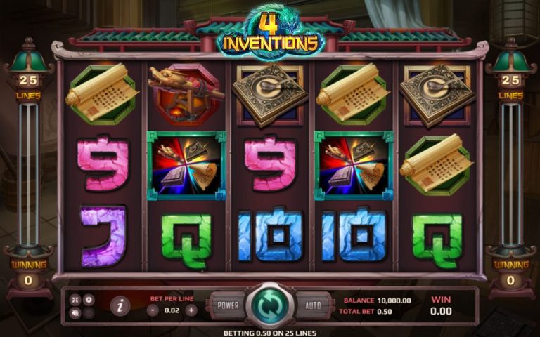 เกมสล็อต The Four Inventions