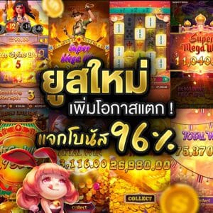 สล็อตเว็บตรงแท้